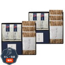 柿安本店 新之助 貝新 しぐれ 詰合せ KSEOS 包装 熨斗 のし 無料 【LOI】