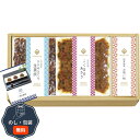 三河の佃煮 MTD-16 包装 熨斗 のし 無料 【LOI】