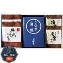 三河一色産 うなぎの蒲焼 柿安 お吸物 セット MU-EJ 包装 熨斗 のし 無料 【LOI】