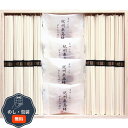 紀州南高梅 讃岐うどん 詰合せ 木箱入 RUU-150 包装 熨斗 のし 無料 【LOI】