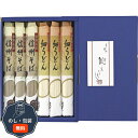 よし井 信州そば 細うどん セット FUB-15 包装 熨斗 のし 無料 【LOI】