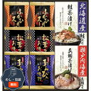 贅沢 フリーズドライと 海の幸 FDA-25 包装 熨斗 のし 無料 【LOI】
