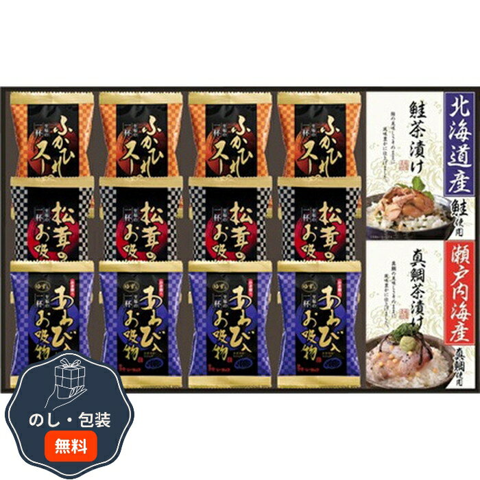 贅沢 フリーズドライと 海の幸 FDA-40 包装 熨斗 のし 無料 【LOI】