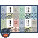 バスクリン 日本の名湯 オリジナルギフト CMOG-30 包装 熨斗 のし 無料 【LOI】