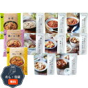 IZAMESHI キャリーボックスDeli DON 635-766 包装 熨斗 のし 無料 【LOI】