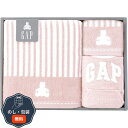 ベビー GAP ミニバスタオル & ウォッシュタオル & スタイ ピンク 54-5019300P 包装 熨斗 のし 無料 【LOI】