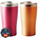 前畑 リュクス ペア メタル サーモ タンブラー 340ml ピンク & ゴールド 51432 包装 熨斗 のし 無料 【LOI】