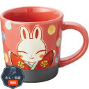 夕立窯 夕立窯のなかまたち マグカップ 桃色うさぎ YK689 包装 熨斗 のし 無料 【LOI】