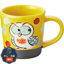 夕立窯 夕立窯のなかまたち マグカップ 黄色ふくろう YK687 包装 熨斗 のし 無料 【LOI】