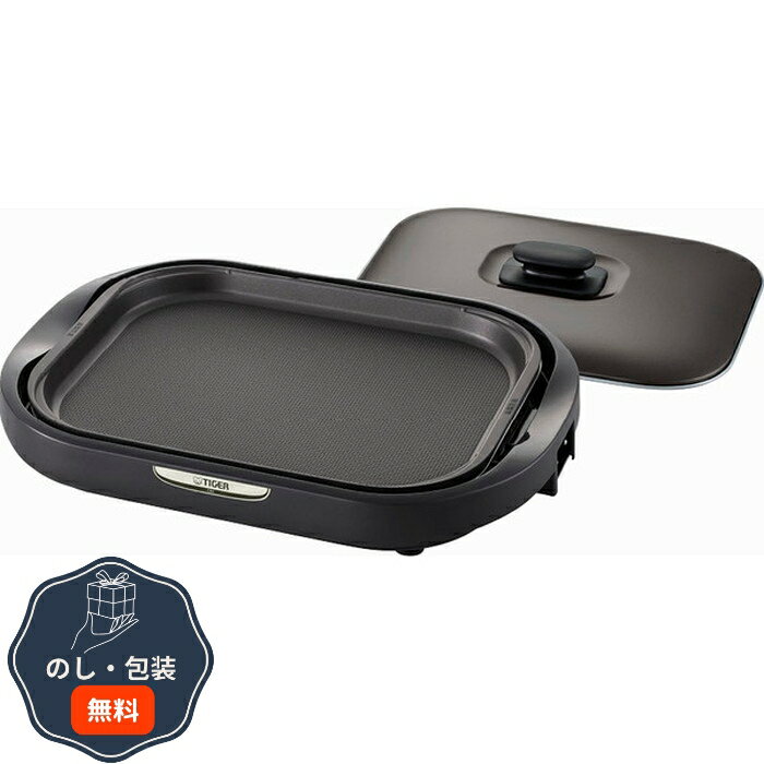 タイガー魔法瓶 ホットプレート CRC-B102T 包装 熨斗 のし 無料 【LOI】