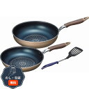 和平フレイズ ブラナーノ2 IH対応 フライパン26cm & いため鍋28cm ターナー付 MB-2396 包装 熨斗 のし 無料 【LOI】