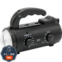 エインズレイ STAR LIGHT 乾電池/充電池式 手回し充電ラジオライト SK-BR1402AB 包装 熨斗 のし 無料 【LOI】
