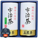宇治茶 詰合せ 健康応援茶 KOB-300 包装 熨斗 のし 無料 【LOI】