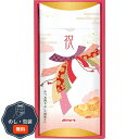 マルトモ 祝 かつお節 詰合せ 祝-10KR 包装 熨斗 のし 無料 【LOI】