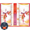 マルトモ 祝 かつお節 詰合せ 祝-25KR 包装 熨斗 のし 無料 【LOI】