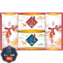 マルトモ 祝 かつお節 詰合せ 祝-50KR 包装 熨斗 のし 無料 【LOI】