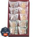 河内駿河屋 銘菓撰 MK-10 包装 熨斗 のし 無料 【LOI】