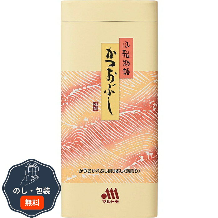 配送・ご注文についての注意事項 ■メーカー直送/代引不可　※北海道、沖縄は、送料合計が1,750円（税込）となります。送料が無料の商品の場合、1,000円（税込）となります。　※離島は別途送料が必要となりますので、個別にご連絡致します。■まとめ買い、同梱可能商品について　※商品の末尾に、[【LOI】]の記載があるものが同梱可能となり、送料は1回分のみで出荷致します。　※同時にご注文頂いている【LOI】の記載がない商品は、別途送料が必要な場合があります。■のし、包装、袋について・【のし、包装】を、無料にてお受けいたします。ご希望の場合、ご注文ステップにご入力ください。・【袋】は、有料となります。商品の大きさによって価格が変わり、1個当たり50円〜となり、別途確認のご連絡致します。◆注意事項・【のし、包装、袋】をご希望の場合、出荷日が通常よりも+2〜3営業日ほど長くなります。ご希望日程内の出荷ができない場合、キャンセルとする場合があります。・出荷の内容に確認事項がある場合、商品の出荷準備には入りませんのでご了承ください。・商品によって、のし/包装/袋のいずれかのご用意ができない場合があります。その際には、ご連絡させて頂きます。 商品紹介 独自製法の『直火焼ソフトパック』の詰め合わせギフトです。 品番属性 JANコード4902833466816 型番風雅-10KR 製造・販売/輸入元マルトモ株式会社 広告文責株式会社フューテック/TEL:050-3609-3530 商品関連ワード お祝い 御祝 出産祝い 結婚祝い 出産内祝い 結婚内祝い 内祝い お返し 出産 結婚 香典返し ギフトセット プレゼント 御歳暮 お歳暮 歳暮 母の日　父の日　のし 熨斗 御熨斗 お熨斗商品仕様 セット内容直火焼ソフトパック（2.5g×14袋）×1賞味期限1年6ヶ月のし対応可、対応サイズ：半紙のし希望についてご希望の場合、備考欄にご希望の旨を記載ください。ご注文後、こちらからご連絡致します。