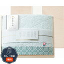 プレーリードッグ 和布小紋 Modern バスタオル 国産 木箱入 KWFK-025K 包装 熨斗 のし 無料 【LOI】