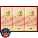 マルトモ 風雅物語 風雅-30KR 包装 熨斗 のし 無料 【LOI】
