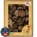松岡椎茸 椎茸の里 大分産椎茸どんこ S-40 包装 熨斗 のし 無料 【LOI】