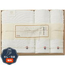 今治謹製 白織タオル バスタオル & フェイスタオル 2P 木箱入 SR23050 包装 熨斗 のし 無料 【LOI】