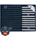 GAP HOME NEW ボーダーギフト タオルセット 54-3049500 包装 熨斗 のし 無料 【LOI】