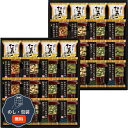 千寿堂 フリーズドライ バラエティセット FDH-80 包装 熨斗 のし 無料 【LOI】