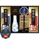 ヤマサ 鮮度 卓上しょうゆ & 和風 詰合せ CHF-25A 包装 熨斗 のし 無料 【LOI】