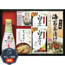 千寿堂 キッコーマン 塩分ひかえめ 生しょうゆ 詰合せギフト OR-25 包装 熨斗 のし 無料 【LOI】