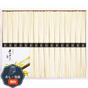島原 手延そうめん BD-25 包装 熨斗 のし 無料 【LOI】