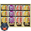 彩食工房 フリーズドライ 「お味噌汁三種の味 詰合せ」 KF-CO 包装 熨斗 のし 無料 【LOI】