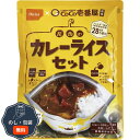 尾西食品 CoCo壱番屋監修 尾西のカレーライスセット 3032 包装 熨斗 のし 無料 【LOI】