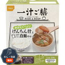 尾西食品 一汁ご膳 けんちん汁 3037 包装 熨斗 のし 無料 【LOI】