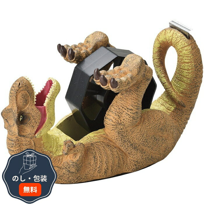 セトクラフト テープディスペンサー ＆ ペンホルダー ティラノサウルス R23-1035 包装 熨斗 のし 無料 【LOI】