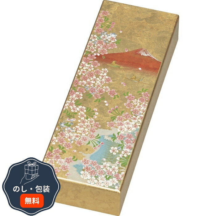 カノー 華富士 ペンBOX 16377 包装 熨斗 のし 無料 【LOI】