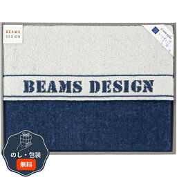 BEAMS DESIGN ベーシックライン タオルケット オフホワイト 51-8269100OW 包装 熨斗 のし 無料 【LOI】