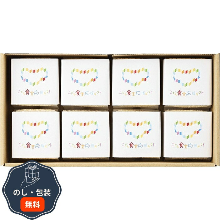 タナベ 初代田蔵 こども食堂応援ギフト 五ツ星マイスター 厳選 新潟県産 コシヒカリ ギフトセット MIRAI-5 包装 熨斗 のし 無料 【LOI】