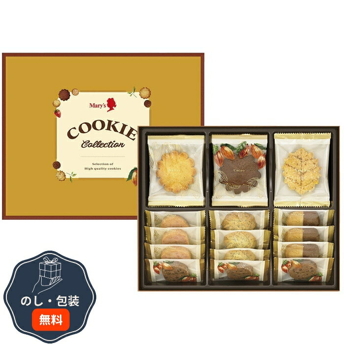 マルシン食品 メリーチョコレート クッキーコレクション CC-SH 包装 熨斗 のし 無料 【LOI】