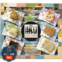 赤坂柿山 あ ら かしこ AL-20 包装 熨斗 のし 無料 【LOI】