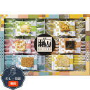 赤坂柿山 あ ら かしこ AL-30 包装 熨斗 のし 無料 【LOI】