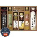 美食ファクトリー 厳選こだわり 調味料ギフト NIH-40R 包装 熨斗 のし 無料 【LOI】
