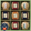 久右衛門 本格 和風だし お吸物 詰合せ ZGM30 包装 熨斗 のし 無料 【LOI】