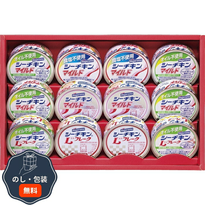 はごろもフーズ シーチキンギフト SET-30B 包装 熨斗 のし 無料 【LOI】