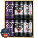 配送・ご注文についての注意事項 ■メーカー直送/代引不可　※北海道、沖縄は、送料合計が1,750円（税込）となります。送料が無料の商品の場合、1,000円（税込）となります。　※離島は別途送料が必要となりますので、個別にご連絡致します。■まとめ買い、同梱可能商品について　※商品の末尾に、[【LOI】]の記載があるものが同梱可能となり、送料は1回分のみで出荷致します。　※同時にご注文頂いている【LOI】の記載がない商品は、別途送料が必要な場合があります。■のし、包装、袋について・【のし、包装】を、無料にてお受けいたします。ご希望の場合、ご注文ステップにご入力ください。・【袋】は、有料となります。商品の大きさによって価格が変わり、1個当たり50円〜となり、別途確認のご連絡致します。◆注意事項・【のし、包装、袋】をご希望の場合、出荷日が通常よりも+2〜3営業日ほど長くなります。ご希望日程内の出荷ができない場合、キャンセルとする場合があります。・出荷の内容に確認事項がある場合、商品の出荷準備には入りませんのでご了承ください。・商品によって、のし/包装/袋のいずれかのご用意ができない場合があります。その際には、ご連絡させて頂きます。 商品紹介 風味の良い国産海苔を使用。「朝めし海苔味カップ」、「ゆかりR味のりカップ」、「宮島かき醤油のりカップ」の3種類の味付海苔を贈答用にセットしました。 品番属性 JANコード4903182021374 型番VC6-KR 製造・販売/輸入元株式会社やま磯 広告文責株式会社フューテック/TEL:050-3609-3530 商品関連ワード お祝い 御祝 出産祝い 結婚祝い 出産内祝い 結婚内祝い 内祝い お返し 出産 結婚 香典返し ギフトセット プレゼント 御歳暮 お歳暮 歳暮 母の日　父の日　のし 熨斗 御熨斗 お熨斗商品仕様 セット内容味付のり、しそ風味のり、かき醤油味のり各：8切32枚）×各2アレルギー情報小麦、えび賞味期限常温1年3ヶ月のしB4