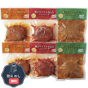 高橋畜産 蔵王牛煮込み ハンバーグ 詰合せ 2621606088 熨斗 のし 無料 【LOI】