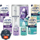 ライオン NANOX one ダブル セレクションギフト LND-30 包装 熨斗 のし 無料 【LOI】