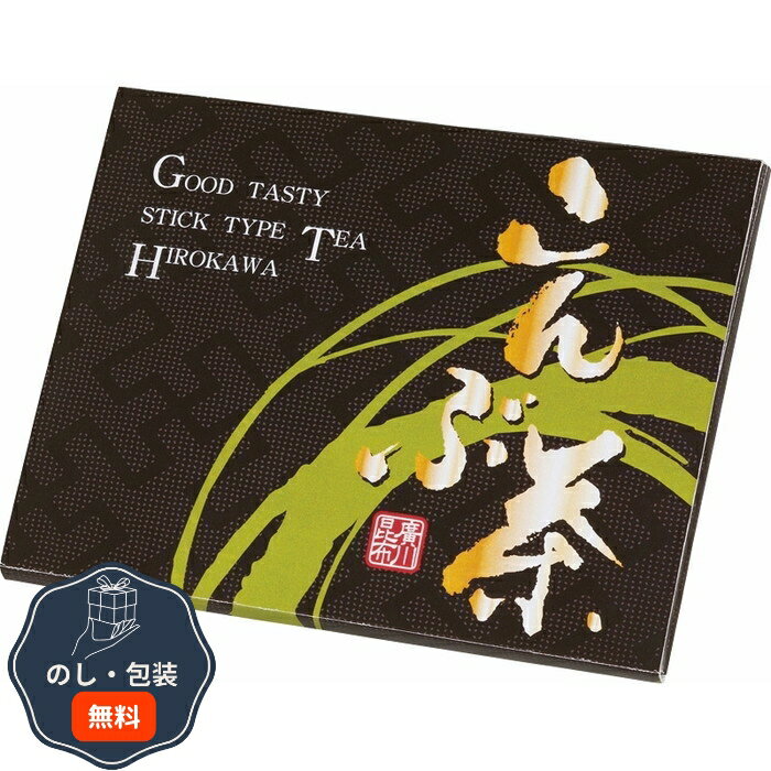 廣川昆布 昆布粉末入 昆布茶 171-11 