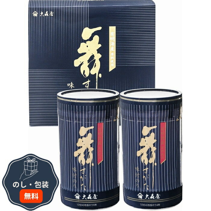 大森屋 舞すがた 味のり卓上 詰合せ NA-10F 包装 熨斗 のし 無料 【LOI】