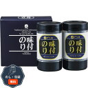 やま磯 卓上 味付海苔 ギフト KY-10 包装 熨斗 のし 無料 【LOI】